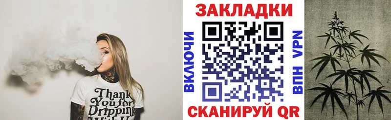 Магазин наркотиков Вологда Конопля МЕФ Кокаин АМФЕТАМИН ГАШИШ
