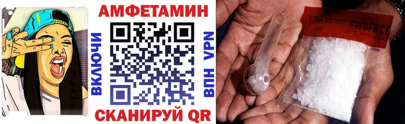 купить Вологда АМФЕТАМИН Premium