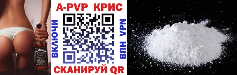 hydra зеркало  Вологда  А ПВП кристаллы 