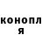 Каннабис марихуана Julia Butenko