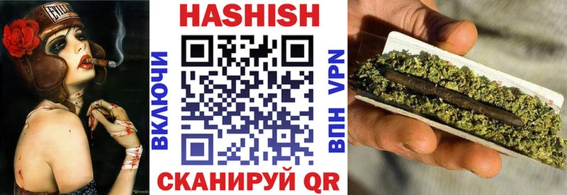 гидра ТОР  Вологда  это наркотические препараты  Гашиш Premium 