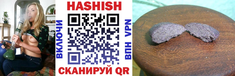 ГАШ хэш Вологда