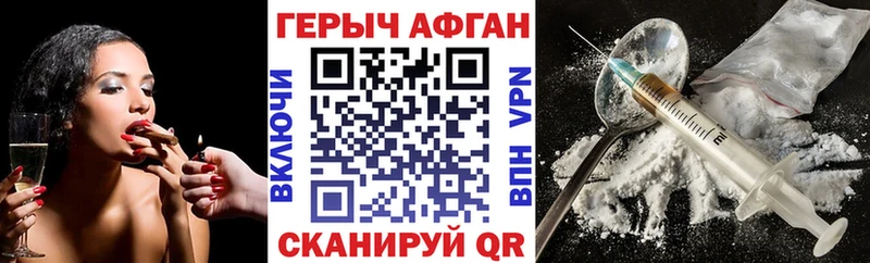 ГЕРОИН гречка  Вологда 