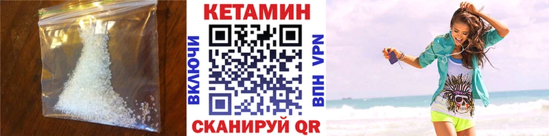mega ТОР  Вологда  КЕТАМИН ketamine 