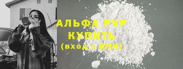 mdma Кинешма