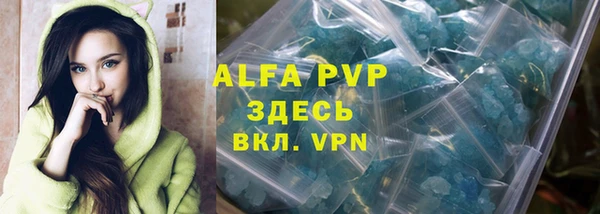 а пвп мука Алексин