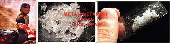 марки lsd Абинск