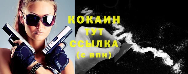 твердый Абдулино