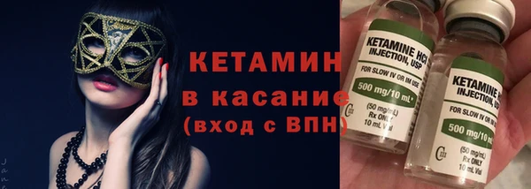 кристаллы Алексеевка
