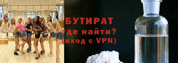 твердый Абдулино