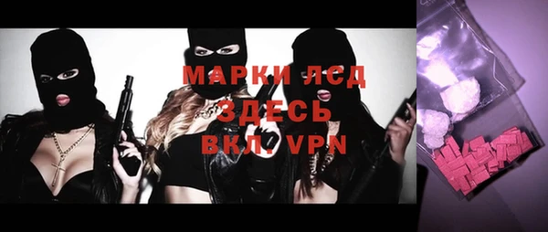 марки lsd Абинск