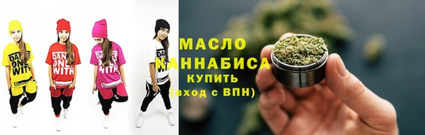 синтетический гашиш Киреевск