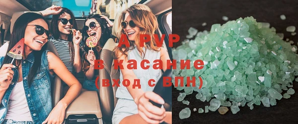кристаллы Алексеевка
