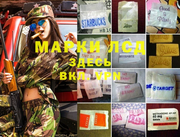 марки lsd Абинск