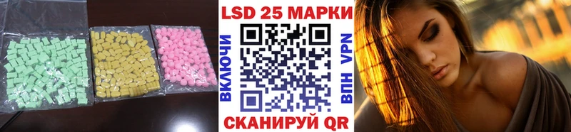 Лсд 25 экстази ecstasy mega маркетплейс Вологда