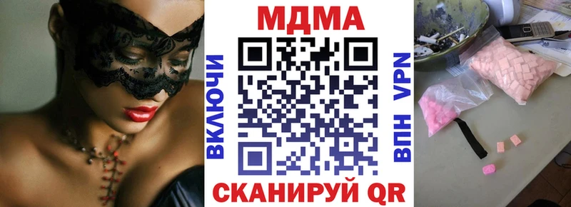 MDMA crystal Вологда
