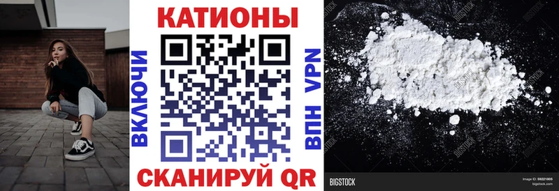 цены   Вологда  Мефедрон кристаллы 