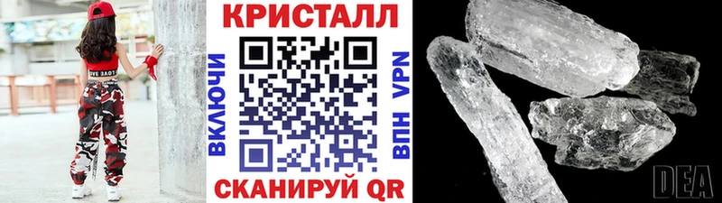 Метамфетамин Methamphetamine  где найти   Вологда 