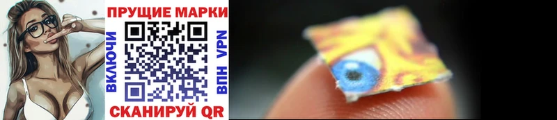 Марки NBOMe 1,5мг  hydra зеркало  Вологда  закладки 