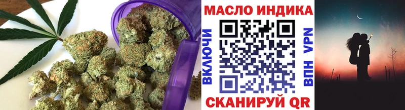 ТГК жижа  магазин продажи наркотиков  MEGA ONION  Вологда 